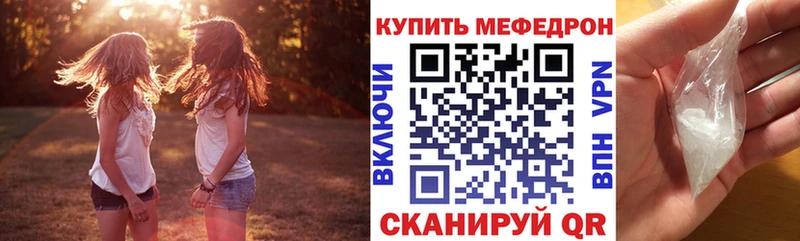 Виды наркотиков купить Баймак ГАШ  Alpha PVP  АМФЕТАМИН  МАРИХУАНА  Кокаин  Меф мяу мяу 