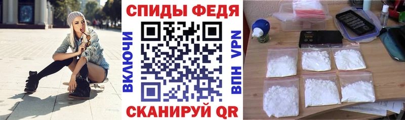 Амфетамин 97% hydra ссылки Баймак