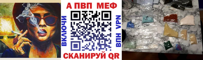 A-PVP мука  Баймак 