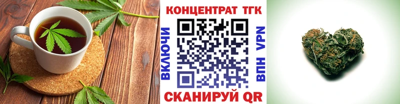 Печенье с ТГК марихуана  Баймак 