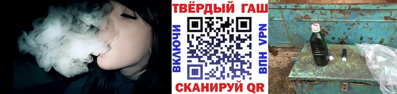 наркота  Баймак  ГАШ Premium 