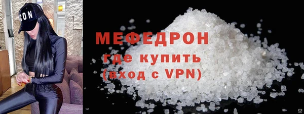 мет Фурманов