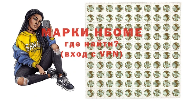mix Алексин