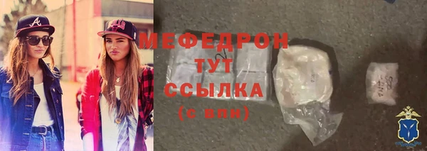 герыч Осташков