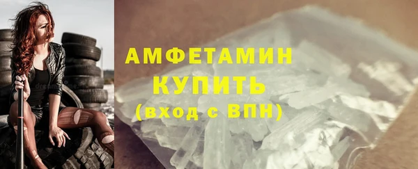 мет Осинники