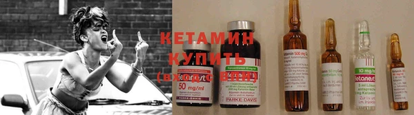 мет Осинники