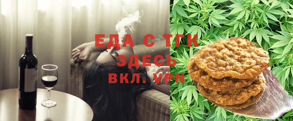 мет Осинники