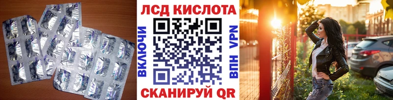 продажа наркотиков  Баймак  Лсд 25 экстази кислота 