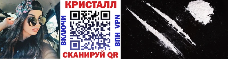 Метамфетамин мет  Баймак 