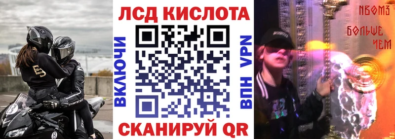 купить наркотик  Баймак  Марки N-bome 1,5мг 