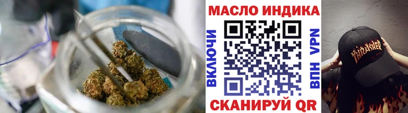 Дистиллят ТГК THC oil Баймак